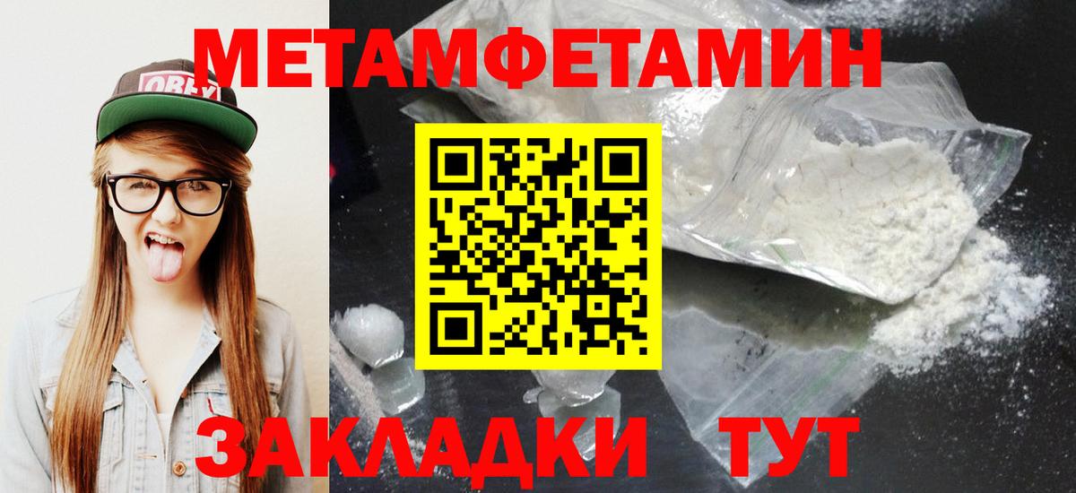 Amphetamine Premium  Amphetamine  Лобня  Вход с VPN 