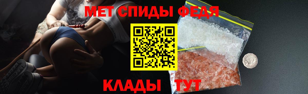 Amphetamine 97% Лобня