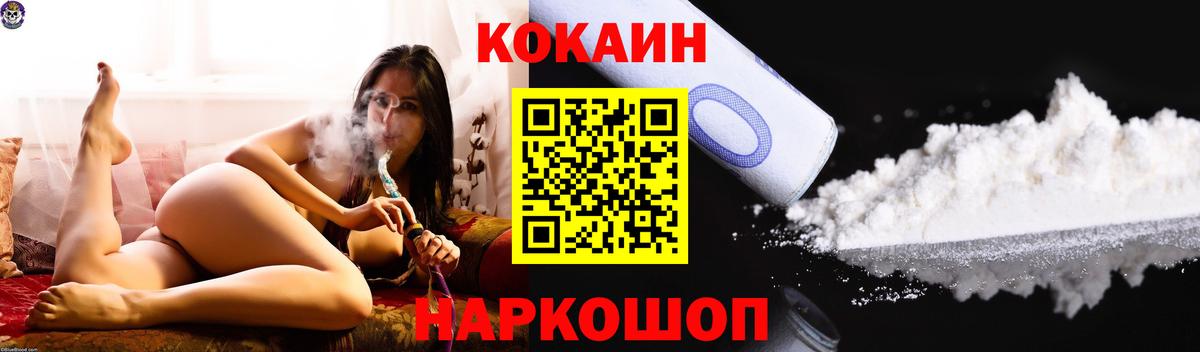 Лобня  COCAIN 99%  Вход с VPN  Кокаин 98% 