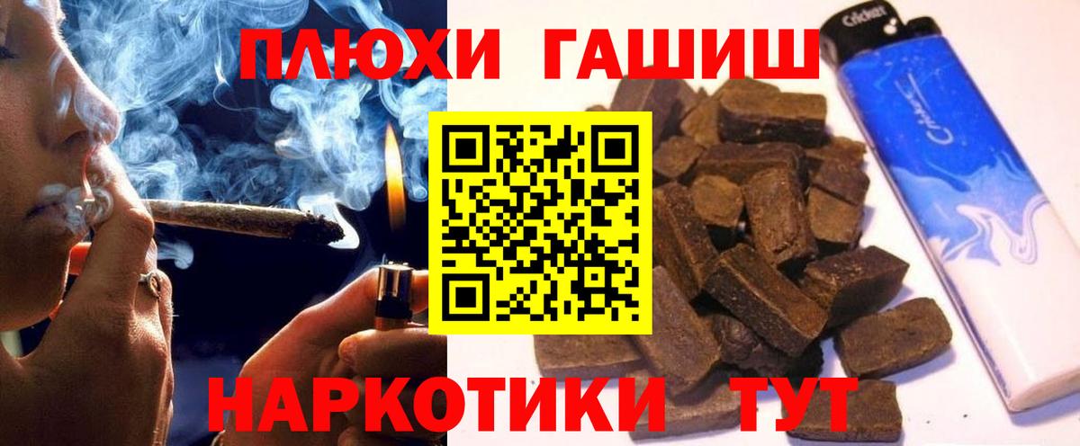 дарнет шоп  Вход с VPN  Лобня  Гашиш убойный 