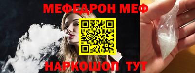прущая мука Бузулук