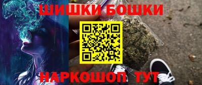 ешки Бугуруслан