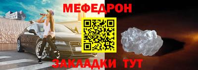 ешки Бугуруслан