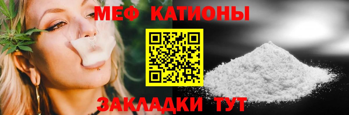 Мефедрон  Меф  Лобня  МЕФ mephedrone  Вход с VPN 