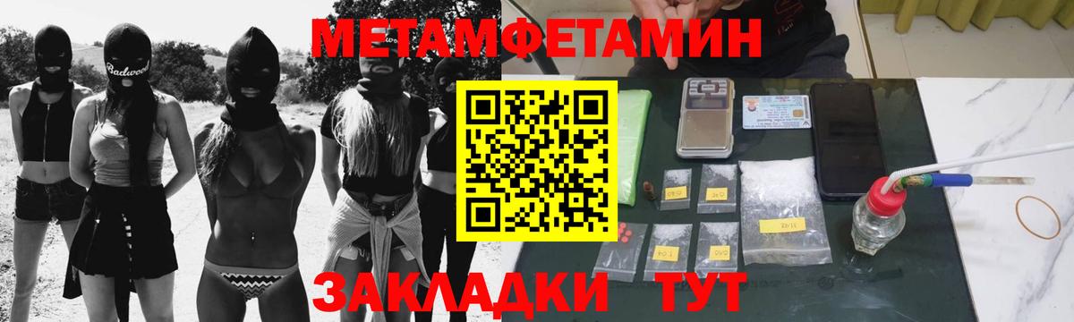 Метамфетамин Декстрометамфетамин 99.9%  Вход с VPN  Лобня 