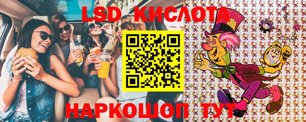 Марки NBOMe 1500мкг Лобня