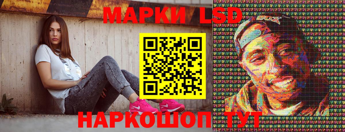 Марки NBOMe 1500мкг  Марки NBOMe 1500мкг  Вход с VPN  Лобня 