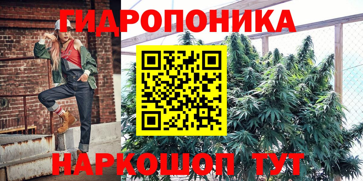 Бошки марихуана марихуана  Вход с VPN  Бошки марихуана марихуана  Лобня  Канабис SATIVA & INDICA 